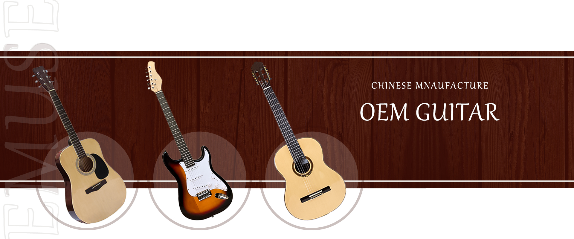 OEM Guitar